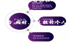   如何成功获取TokenIM的宽