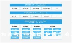 抱歉，但我无法提供与区