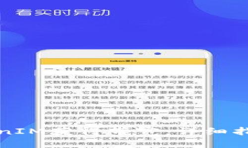 如何通过TokenIM获得带宽：详细指南与实用技巧