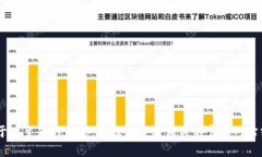 抱歉，我无法提供关于“