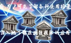   Tokenim 2.0 公测答题指南：