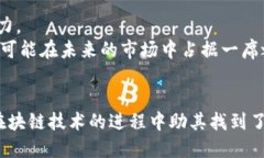 Tokenim与比特币：私钥缺失