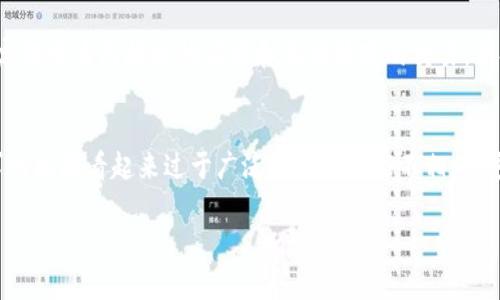 jiaotitokenim钱包被授权怎么办？详细解决方案与注意事项/jiaoti  
tokenim, 钱包, 授权, 安全/guanjianci  

一、tokenim钱包是什么？  
Tokenim钱包是一种数字资产管理工具，专门用于存储、发送和接收各类加密货币。用户可以通过Tokenim钱包安全地管理自己的数字资产，进行币种交易，同时还支持多种区块链网络的资产。随着区块链技术的日益普及，Tokenim钱包逐渐成为许多投资者和数字货币爱好者的首选工具。  

二、钱包授权的概念  
在区块链环境中，钱包授权指的是用户将自己的数字资产管理权限授予某个应用或者其他钱包。这意味着被授权的应用可以访问、管理用户的钱包以及其中的资产。虽然授权可以提高操作便利性，例如在某些去中心化交易平台上进行交易或者与去中心化金融（DeFi）项目互动，但也有潜在的安全风险，因为如果授权的应用存在漏洞，用户的资金可能会面临被盗的风险。  

三、Tokenim钱包被授权的常见情况  
1. 用户主动授权：在使用去中心化交易所（DEX）或DeFi应用时，用户需要授权这些应用访问他们的钱包，以便执行交易或借贷。这种情况下，用户在理解风险后主动选择了授权。  
2. 无意中授权：有时，用户在点击某些链接或下载不明应用时，可能会无意中给予不安全的应用钱包授权。这种情况通常发生在缺乏警觉的用户身上。  
3. 恶意应用授权：一些恶意的应用可能会伪装成合法的服务，诱导用户进行授权。这类应用会试图利用授权访问用户的资产，造成不可挽回的损失。  

四、Tokenim钱包被授权后怎么办？  
如果你发现你的Tokenim钱包被不明应用或服务授权，建议采取以下步骤：  
1. **立即撤销授权**：通过Tokenim钱包的设置或权限管理功能，撤销不需要的授权。通常，钱包提供了查看已授权的应用及其权限的选项，用户可以逐一检查并取消不必要的授权。  
2. **警惕后续风险**：撤销授权后，用户应注意观察钱包内的资产变化和交易记录。如果发现异常交易，立刻采取措施，例如更改钱包密码等。  
3. **增加安全措施**：考虑使用二次验证、密码管理工具等增强钱包的安全性。在进行重要交易时，尽量使用硬件钱包进行操作，以降低风险。  
4. **学习识别恶意应用**：提高个人的安全意识，学习判断哪些应用是安全的，哪些是潜在的风险，避免今后再出现类似问题。  

五、常见问题解答  
h4问题一：如何撤销Tokenim钱包中的授权？/h4  
撤销Tokenim钱包中的授权通常可以通过以下步骤进行：首先，打开Tokenim钱包应用，登录你的账户。接下来，查找“设置”或“权限管理”选项。在权限管理页面，你会看到一个列表，列出了所有已授权的应用和其权限。逐一检查这些授权，点击“撤销”或“取消授权”按钮，这样你就可以安全地撤销对那些不再需要或不信任的应用的授权。请务必在每次使用新应用之前先查看其权限请求，以避免未授权访问。  

h4问题二：Tokenim钱包被恶意应用授权后应如何处理？/h4  
如果你的Tokenim钱包被恶意应用授权，你需要立即采取行动。首先，首先立即撤销该应用的授权，确保它无法访问你的资产。接下来，考虑更改你的钱包密码，并启用双重认证等额外安全措施。如果你观察到任何异常交易，及时联系Tokenim的钱包支持团队进行进一步处理。此外，建议定期检查所有设备的安全性，包括电脑和手机，确保它们没有恶意软件或病毒，以保护你的财产安全。  

h4问题三：Tokenim钱包的安全性如何提升？/h4  
为了提升Tokenim钱包的安全性，可以采取 若干措施：首先，启用双重认证，这为你的账户增加了一层额外的保护。其次，定期更改你的钱包密码并确保它是强密码，不要使用容易猜测的生日或名称。此外，定期查看已授权的应用和正在活跃的交易，保持警惕，及时发现异常。在使用公共Wi-Fi时，减少进行重要交易的次数，最好使用个人的安全网络。同时，可以考虑使用硬件钱包进行大量的资产存储，这种钱包完全离线，极大降低了被黑客攻击的风险。  

h4问题四：如何识别和避免恶意应用？/h4  
识别和避免恶意应用的关键在于提高警惕和了解应用的背景。在下载任何新应用时，务必先查看其用户评价和评分，尽量选择来自信誉良好的开发者的应用。此外，检查应用的权限请求，如果某个应用请求的权限看起来过于广泛或与其功能不相关，这可能是一个危险信号。定期更新应用和钱包，可以确保更新安全补丁和修复漏洞，从而更好地保护你的数字资产。如果你在使用中发现任何异常，最好及时报备或直接停止使用该应用。  

总的来说，Tokenim钱包的安全使用不仅依赖于技术手段，还需要用户的自身警惕性和相应的知识储备。只有通过持续的学习和积累经验，才能在复杂的数字资产管理环境中保障自己的资金安全。  