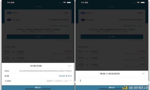 加密货币与牛市：揭示市场涨势的背后因素及未来趋势分析