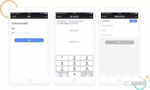 如果Tokenim破产：加密货币生态系统的影响与应对策略