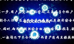 Tokenim钱包主页面泄露的安