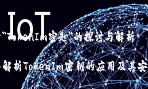 关于
