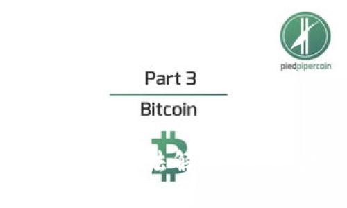 央行数字货币的加密方法解析：未来金融的安全保障