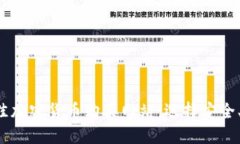 2023年最佳加密货币购买网