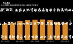 tokenim和鱼池的定义与区别