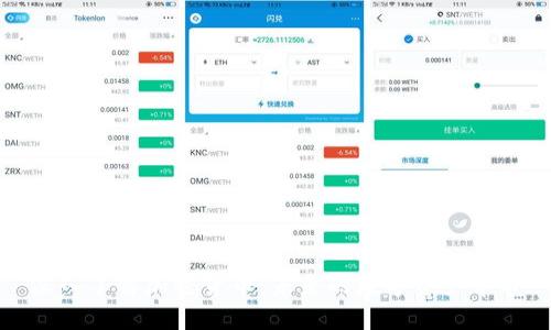 深入了解加密货币：未来的数字资产革命