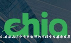 baioti加密货币升级系统：