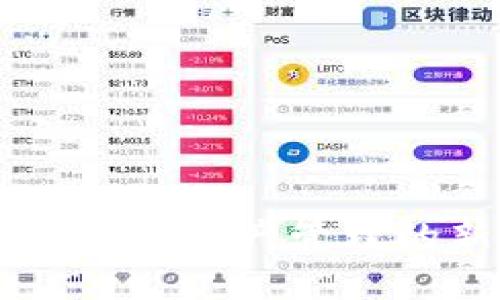 TokenIM：加密资产管理的新兴革命