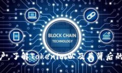 : 如何申请 Tokenim: 完整指
