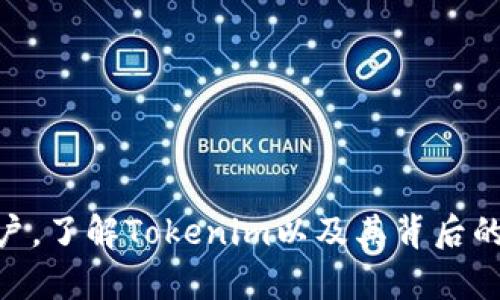 : 如何申请 Tokenim: 完整指南与实用建议

Tokenim, 加密货币, 数字资产, 区块链技术/guanjianci

引言
在当今数字化的时代，加密货币和区块链技术正在迅速改变金融和资产的交易方式。Tokenim作为一种新兴的加密数字资产，吸引了越来越多的投资者和创业者。然而，对于许多人来说，如何申请Tokenim仍然是一个迷。本文将为您提供一个详细而全面的指南，涵盖Tokenim的基本概念、申请步骤、注意事项以及相关问题的解答。希望通过本篇文章，您能够清晰了解Tokenim的申请流程，从而顺利进入这一新兴市场。

什么是Tokenim？
Tokenim是一个基于区块链技术的平台，旨在为用户提供便捷的加密资产管理和交易服务。作为加密货币的一种，Tokenim能够帮助用户实现资产的数字化和去中心化管理。无论您是个人投资者还是企业用户，Tokenim都有潜力在您的资产管理中发挥重要作用。Tokenim通过一种去中心化的架构，确保了每一笔交易的安全性和透明性。

申请Tokenim的步骤
申请Tokenim的过程并不复杂，但需要您仔细遵循每一个步骤。以下是申请Tokenim的详细流程：

h41. 注册账户/h4
首先，您需要访问Tokenim的官方网站。找到“注册”或“开户”选项，通常可以在主页的右上角找到。点击后，您需要提供一些基本信息，如电子邮件、用户名和密码。建议您使用一个强密码，以确保账户安全。

h42. 完成KYC身份验证/h4
Tokenim会要求用户完成KYC（了解您的客户）程序，以确保用户的身份合法。这通常包括上传身份证明文件（如护照或驾照）和地址证明（如水电账单）。确保您提供的信息真实有效，以免造成不必要的延误。

h43. 设置安全措施/h4
账户注册完成后，您需要设置安全措施，例如开启两步验证（2FA）。这能够增强您的账户安全性，防止未经授权的访问。务必选择一个可靠的身份验证应用，例如Google Authenticator。

h44. 申请Tokenim/h4
在完成上述步骤后，您可以开始申请Tokenim。在平台上找到“申请Tokenim”的选项，填写相应的申请表格。您需要说明为什么想要申请Tokenim，以及计划如何使用它。

h45. 等待审核/h4
提交申请后，Tokenim团队会对您的申请进行审核。这个过程可能需要几天的时间，您可以通过邮箱查看审核进度。如果审核通过，您将收到(Tokenim)的确认邮件以及进一步的指导。

h46. 开始使用Tokenim/h4
一旦您获得Tokenim，您就可以开始使用它进行交易或投资。请注意，熟悉Tokenim的使用规则和交易流程，以免在申请或交易过程中遇到困扰。

申请Tokenim的注意事项
在申请Tokenim时，有几个注意事项需要保持警惕：

h41. 确保网站安全性/h4
在注册账户之前，一定要确认Tokenim网站的安全性。确保您访问的是官方网站，并检查网站地址是否以“https”开头，以保护您的个人信息。

h42. 了解市场风险/h4
加密货币市场波动较大，投资时需谨慎。在申请Tokenim及后续交易之前，了解市场动向和风险，有助于减少损失。

h43. 完整的KYC流程/h4
KYC身份验证是合法合规交易的前提。确保您提交的证明文件真实有效，以便Tokenim能快速审核。

h44. 保持良好记录/h4
维护良好的交易记录和账户信息，有助于未来的交易及审计过程。定期检查您的交易历史，确保没有异常情况出现。

常见问题解答

h4问题1: Tokenim与其他加密货币的区别/h4
Tokenim作为一个独特的数字资产，与传统的加密货币（如比特币或以太坊）有何不同之处？本文将深入比较Tokenim与其他加密货币的不同之处，包括技术架构、使用场景和市场定位。

h41. 技术架构/h4
Tokenim通常采用区块链技术，确保交易安全和透明。与许多流行的加密货币不同，Tokenim可能还集成了某些独特的功能，例如智能合约支持。这使得Tokenim在技术层面上具有一定优势。

h42. 使用场景/h4
Tokenim的使用场景可能更为广泛，例如可以用于某些特定平台或生态系统内的交易。这些用途可能包括但不限于支付_token、投资基金、交易手续费减少等。

h43. 市场定位/h4
Tokenim的市场目标也可能与其他加密货币不同，因此所面对的用户和市场群体也是不同的。这意味着用户在选择Tokenim时，可能获得更加精准的服务解决方案。

h44. 未来发展方向/h4
Tokenim持有者拥有参与生态系统未来发展与决策的权利。因此，了解Tokenim的发展方向，有助于用户更好地制定投资策略。

h4问题2: Tokenim的安全性如何保障/h4
在加密货币市场，安全性是一个至关重要的话题。Tokenim如何确保用户资产的安全？本文将探讨Tokenim在技术和管理上的安全措施，以及用户如何保障自身安全。

h41. 采用先进的加密技术/h4
Tokenim平台使用高度加密的技术来确保交易和数据的安全。所有用户信息和交易记录都经过加密处理，以防止数据泄露。

h42. 定期安全审计/h4
Tokenim会定期进行安全审计，以检测潜在的漏洞和安全隐患。这一过程确保平台一直保持在最佳安全状态。

h43. 用户的安全措施/h4
用户自身的安全措施也至关重要，例如开启两步验证、定期更新密码等。对于知晓如何保护个人账户的用户，Tokenim的安全性将更为可靠。

h44. 风险警示与教育/h4
Tokenim平台会向用户提供相关的安全提醒和教育，帮助用户意识到潜在的安全风险，从而减少由于用户操作失误而导致的资产损失。

h4问题3: 如何选择适合自己的Tokenim投资策略/h4
虽然Tokenim为用户提供了投资机会，但如何选择合适的投资策略却是许多投资者面临的挑战。本文将探讨不同的Tokenim投资策略和如何根据个人情况做出选择。

h41. 长期投资与短期交易/h4
首先要考虑的是您的投资时间框架。长期投资者可能关注Tokenim的长远发展和应用潜力，而短期交易者则更多关注市场波动和短期收益。

h42. 基本面分析与技术分析/h4
学习如何进行基本面分析和技术分析，有助于您了解市场趋势以及Tokenim的真实价值。这两种分析方法结合使用，可以帮助用户更好地制定投资决策。

h43. 风险管理策略/h4
制定合理的风险管理策略，例如设置止损点，可以帮助您有效控制投资风险。通过这种方式确保即使遇到不利情况，损失也在可接受范围内。

h44. 学习与调整/h4
不断学习市场动态和Tokenim相关知识，随时调整自己的投资策略，才是成功的关键。保持开放的心态，愿意接受新知识，有助于专业水平的提高。

h4问题4: Tokenim的未来发展趋势/h4
许多投资者对Tokenim的未来发展极感兴趣。本文将讨论Tokenim未来可能的发展方向及市场趋势。

h41. 技术创新的推动/h4
Tokenim将借助不断发展的区块链技术实现更快的交易速度和更低的手续费。技术创新是驱动Tokenim未来发展的重要因素。

h42. 市场需求的变化/h4
随着人们对加密技术及其应用不断的深入了解，对Tokenim的需求将显著增加。Tokenim平台的多样化应用，将推动其市场认可度的提升。

h43. 政策与法规的影响/h4
各国政策及法规对于Tokenim的发展也能产生重大影响。Tokenim的合规性将决定其能否在全球范围内合法运营，从而影响其发展前景。

h44. 社区与生态系统的建设/h4
Tokenim的用户社区和生态系统的建设将为其未来发展提供人气与支持。用户的参与度与发展积极性将决定Tokenim能否取得突破性进展。

结语
申请Tokenim虽然不是一个复杂的过程，但需要您谨慎对待。希望通过本文的详细指导与解答，能够帮助您成功申请Tokenim并在这个快速发展的市场中稳步前行。无论您是投资者还是普通用户，了解Tokenim以及其背后的技术、市场、风险和未来趋势都是非常必要的。祝您在Tokenim的世界中探索顺利、获得成功！