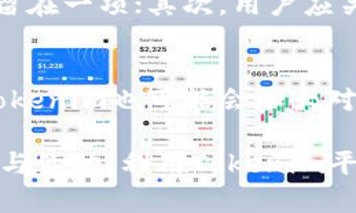 baiotiTokenim平台送糖果活动详解：如何参与、规则与福利/baioti
Tokenim, 糖果活动, 加密货币, 区块链/guanjianci

一、Tokenim平台简介
Tokenim是一个开放的区块链平台，旨在为用户提供加密货币、Token交易及其他相关服务。自成立以来，Tokenim凭借其高效的交易系统和用户友好的界面，吸引了大量用户和投资者。为了进一步激励用户参与，Tokenim定期举办各种活动，其中“送糖果”活动是最受欢迎的一项。

二、什么是Tokenim送糖果活动
Tokenim送糖果活动是一项旨在吸引新用户和回馈老用户的促销活动。活动期间，用户可以通过参加特定的任务或活动来获得Tokenim平台上的糖果（即 Token）。这些糖果可以用于平台内的交易、购买特定服务或者兑换其他加密货币。活动不仅给用户带来了直接的经济收益，也加深了用户对Tokenim平台的了解和粘性。

三、活动参与方式
参与Tokenim送糖果活动非常简单。用户只需在指定活动页面注册账户，完成必要的身份验证，然后按照参加活动的要求完成相应任务。例如，用户可能需要分享平台的社交媒体链接、邀请朋友注册或进行首次交易等。一旦完成相应任务，用户将自动获得相应数量的糖果。具体的任务和奖励将会在官网上发布，用户可以随时保持关注。

四、活动规则与注意事项
尽管参与活动很简单，但仍需遵循一定的规则。第一，用户必须是合法注册的Tokenim平台用户，并且年龄必须达到法律规定的参与年龄；第二，用户应遵循活动页面上的所有指导，确保自己符合活动的要求；第三，活动时间通常有限，用户需在活动结束前完成任务；最后，某些国家或地区可能会受到法律限制，用户需要自行确认参与活动的合法性。

五、活动福利与价值
Tokenim送糖果活动不仅仅是一个简单的促销活动，它还为用户提供了多方面的福利。首先，用户可以借此机会获取免费的Token，降低参与市场的门槛；其次，活动能够促进社区用户间的互动，增强用户对平台的信任和依赖；最后，糖果不仅可以在平台内使用，还可以通过交易获得实际的经济收益，提升加密货币的投资体验。

六、参与后的Token使用指南
一旦用户获得了糖果，接下来就可以考虑如何使用它们。Token可以用于在平台内进行交易，用户可以选择将其出售换取其他加密货币或者法定货币。此外，糖果还可以用于支付平台的手续费、购买特定的服务或参加其他平台活动。了解Token的多种使用方式可以帮助用户更好地利用自己所获得的奖励。

七、相关问题探讨

问题一：Tokenim送糖果活动的真实性如何保障？
在参与任何加密货币活动时，用户最关心的就是活动的真实性和安全性。Tokenim平台为了保障活动的真实性，采取了多种措施。例如，平台会定期发布活动公告，公开活动规则，同时使用智能合约来确保糖果的分配；此外，平台还会建立用户反馈机制，以便及时处理任何投诉和反馈。一旦发现有用户通过不当手段参与活动，平台会立即采取相应措施，包括封禁账户和追回糖果等。

问题二：新用户参与送糖果活动的优势是什么？
对于新用户来说，参与Tokenim送糖果活动的优势显而易见。首先，新用户能够以较低的成本入场，通过获得的糖果及时了解平台的工作流程；其次，活动提供了一个良好的社交互动场所，新用户可以借此机会与其他用户建立联系，获取经验；最后，新用户通过参与活动，可以增强对于加密货币市场的信心，养成定期关注投资动向的习惯，从而为以后的投资打下良好的基础。

问题三：如何最大化利用Tokenim送糖果活动带来的利益？
要最大化利用Tokenim送糖果活动带来的利益，用户需要充分了解市场行情和平台特点。首先，参与活动时，用户需要合理规划自己的时间，优先选择参与多项任务而不是仅仅停留在一项；其次，用户应关注糖果的最新交易价格，选择合适的时机进行买卖；最后，用户还可以参与到Tokenim社区中，积极与其他用户交流，分享最佳实践，从而在活动中获得更多的收益。

问题四：Tokenim的未来发展方向如何？
Tokenim作为一个新兴的区块链平台，未来的发展方向十分重要。一方面，Tokenim可能会继续扩展其服务范围，增加更多的金融服务或产品，满足用户多样化的需求；另一方面，Tokenim也可能会加大对安全性的投入，确保平台的稳健运行。此外，随着区块链技术的不断成熟，Tokenim还可能探索与其他区块链项目的合作，进一步提升用户体验和平台的整体价值。

综上所述，Tokenim送糖果活动不仅为用户提供了一种新的加密货币获取方式，也让用户对整个加密货币市场产生了更多的兴趣。希望本文的详细介绍能够帮助与会者更好地参与活动、利用Tokenim平台！