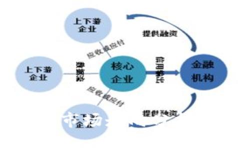 2023年加密货币市场走向分析：机遇与挑战并存