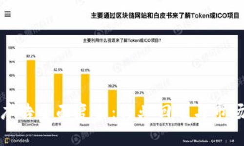 加密货币广告全面复出：行业回暖与市场机遇分析