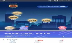 如何创造加密数字货币：