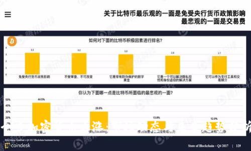 今日加密货币大涨：市场动态与未来趋势分析