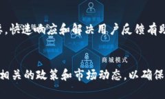 : 中国申请TokenIM的全流程