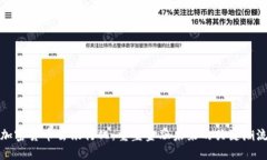 加密货币去银行化：重塑