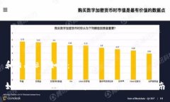 和相关标签如下：如何在