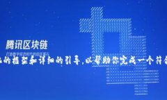 jieguo由于要求生成的内容