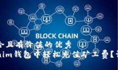 思考一个符合且有价值的