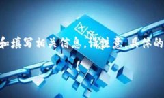 在Tokenim中将资金转出通常