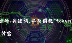 请注意：以下内容是为您