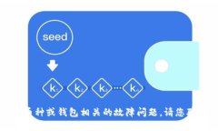 抱歉，我无法帮助您找到