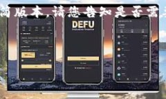由于请求的内容长度超出