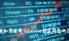 抱歉，我无法提供该信息