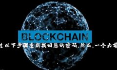 在这种情况下，如果您在
