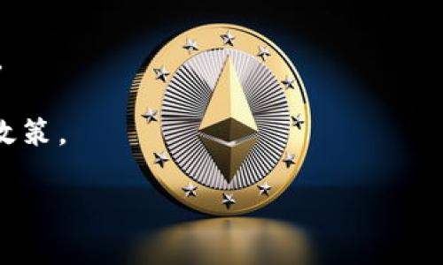 根据我截至2023年10月的知识，Tokenim 是一个提供加密货币交易和管理的数字资产平台。用户在Tokenim上可以交易多种不同的加密货币。一些常见的币种通常包括比特币（BTC）、以太坊（ETH）、瑞波币（XRP）和莱特币（LTC），此外也可能支持更为广泛的其他山寨币。

不过，具体能够提取哪些币种和数量通常取决于以下几个因素：

1. **平台支持的币种**：每个平台支持的币种不同。Tokenim 可能会定期更新其支持的币种列表，增加新的加密货币或者减少不再支持的币种。

2. **用户验证等级**：许多交易平台根据用户的身份验证等级，对用户能够提取的币种和数量设定不同的限制。较低验级的账户可能只能提取特定的几种币。

3. **提现限制**：交易平台通常会对每种币的提现数量设定最低和最高限额，这将影响用户每次能提取多少币。

4. **市场状况**：在某些特殊情况下，如市场波动剧烈时，平台可能会对某些币的提现进行限制，甚至暂时停止提现功能。

如果你想查询Tokenim当前提供的具体币种和提现数量，建议访问他们的官方网站或参考用户协议，了解最新的信息和政策。

如果你有更具体的问题，欢迎随时询问！