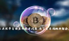 在您提到的“tokenim不显示