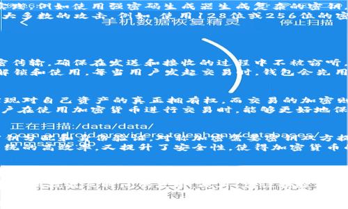 
  对称加密货币符号揭示的安全与隐私新纪元 / 

关键词
 guanjianci 对称加密, 加密货币, 安全性, 隐私保护 /guanjianci 

什么是对称加密？
对称加密是一种加密形式，使用同一密钥进行加密和解密操作。在对称加密中，发送方和接收方在通信之前需要共享一个秘密密钥，以便安全地进行数据传输。这种加密方式因其加密和解密的速度较快，适合需要高效加密的场景，因此在现代通信中得到了广泛应用。
对称加密的主要优点是加密和解密过程效率高，通常只需较少的计算资源。它的缺点则在于密钥管理上，因为一旦密钥被泄露，攻击者就能够解密所有使用该密钥加密的数据。

对称加密在加密货币中的应用
在加密货币的世界中，安全性和隐私保护是至关重要的。对称加密在加密货币中的应用，尤其是在钱包和交易数据的保护方面，发挥了重要作用。当用户发起交易时，需要用私钥对交易数据进行签名，私钥的保密性直接影响到用户资产的安全。
加密货币钱包通常会使用对称加密来保护用户的私钥。通过强大的对称加密算法，比如AES（高级加密标准），钱包能够确保只有拥有正确密码的用户才能访问他们的私钥，从而确保资金的安全。此外，交易数据在传输途中也可能会被对称加密，以防止被非法劫持和篡改。

对称加密货币符号的意义
对称加密货币符号不仅代表了数字货币的存在，还承载了加密技术背后的理念。例如，许多主流的加密货币（如比特币、以太坊等）在其交易过程中，会使用一系列对称加密技术来确保用户的信息安全和隐私。这些符号不仅是技术的标识，也反映了加密货币追求的去中心化、匿名性和用户自主权的价值观。
这些符号能够增强用户对加密资产的信心，同时也为全球加密货币市场提供了统一的视觉语言，有助于推动加密货币的传播与应用。因此，妥善理解对称加密货币符号的意义，将更好地帮助用户选择和管理他们的数字资产。

如何确保对称加密的安全性？
要确保对称加密的安全性，首先要关注密钥的管理。密钥是对称加密的核心，任何对它的疏忽都可能导致不可逆的损失。建议用户遵循一些最佳实践，例如使用强密码生成器生成复杂的密钥，并定期更换密钥以降低被攻击的风险。此外，用户应当使用安全的存储方式，例如硬件钱包，来存储私钥。
其次，确保加密算法本身的强度也是非常重要的。使用业界推荐的加密算法（如AES、3DES等），并确保其实施符合最新的安全标准，能够有效阻止大多数的攻击。例如，使用128位或256位的密钥长度以增强加密强度。

相关问题及其深入探讨

1. 加密货币如何使用对称加密技术？
在加密货币领域，加密交易、钱包保护和用户身份验证等多个环节都充分利用了对称加密技术。通过对称加密，用户的交易数据能够安全地被加密传输，确保在发送和接收的过程中不被窃听。此外，加密货币钱包将用户的私钥进行加密存储，以保护用户资产的安全。
具体而言，在用户创建加密货币钱包时，钱包软件会生成一对密钥——公钥和私钥。私钥通常会被加密存储，只有用户通过对称加密的密码才能解锁和使用。每当用户发起交易时，钱包会先用私钥对交易请求进行签名，并将签名结果与验证信息一起发送给区块链网络。确认交易时，接收方使用公钥进行验证，从而保证了交易的真实性。

2. 对称加密技术如何提高加密货币的隐私性？
对称加密极大地提高了加密货币的隐私性，特别是在用户及其交易信息的保护方面。用户可以通过密钥控制对其交易数据和钱包的访问，从而实现对自己资产的真正拥有权。而交易的加密则可以避免用户的交易历史被第三方随意查看，从而保障资产的隐私性。
此外，某些加密货币使用了混合技术，在对称加密的基础上，加入了一些匿名化机制，使得用户的身份与交易记录更加难以追踪。这种技术使得用户在使用加密货币进行交易时，能够更好地保护自己的个人隐私，满足市场对匿名性的需求。

3. 对称加密货币符号与非对称加密的对比
对称加密与非对称加密各有优缺点。对称加密的最大优势在于速度快，适用于大规模的数据加密，而非对称加密则因其安全性高而广泛应用于密钥分配和身份验证。对称加密需要密钥双方提前共享，而非对称加密则可以通过公钥和私钥的配对实现安全的数据交换，因此在许多加密货币中，二者结合使用以达到良好的安全效果。
对于加密货币而言，用户在使用非对称加密进行钱包创建和交易信息签名时，仍然通过对称加密来保证数据传输的安全性。这种策略既保证了系统的高效率，又提升了安全性，使得加密货币的操作更加灵活和安稳。

4. 如何选择最适合的对称加密算法？
选择合适的对称加密算法需要考虑多个因素，包括强度、性能、算法的成熟度及其适应性等。当前，AES（高级加密标准）是最被推荐的对称加密算法之一，因其高效性与安全性而广泛应用于商业和金融领域。
在选择算法时，还应考虑所需加密数据的性质。如果对性能要求较高，可能选择一些较轻量的对称加密算法，如ChaCha20等，同时确保密钥足够长以抵抗最长时间的攻击。此外，建议持续关注安全领域的最新动向，以便及时更新所使用的加密技术，确保数据的长期安全。

总的来说，对称加密和加密货币的结合为用户提供了一种保障资产安全和隐私的有效手段。随着技术的发展，我们有理由相信，在未来的加密货币生态系统中，对称加密的应用将更加广泛和深入。