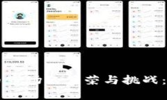 东欧加密货币市场的繁荣