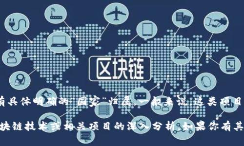 Tokenim是一个数字资产相关的平台或项目的名称，但并没有具体明确的“国家”归属。一般来说，这类项目或公司可能会注册在某个国家，但实际运营可能是全球性的。

如果你对Tokenim感兴趣，我可以为你提供有关数字货币、区块链技术或相关项目的深入分析，如果你有其他相关问题或者具体方面想要了解，欢迎告诉我！