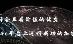 思考一个符合且有价值的