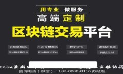 由于技术和功能的不断变