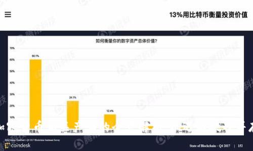 加密货币相关产业的全景解析：机遇与挑战并存