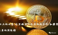 注意： 由于无法生成435