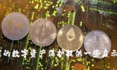 : 如何处理Tokenim无法恢复