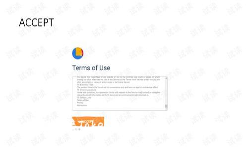 全面解析如何对接TokenIM，畅享无缝区块链通讯体验