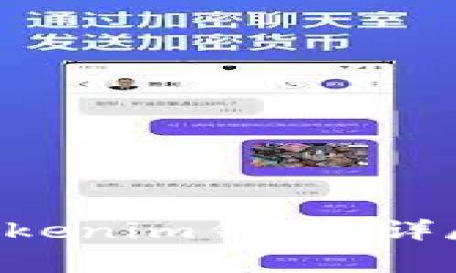 如何将ETH提到Tokenim钱包：详尽步骤与注意事项