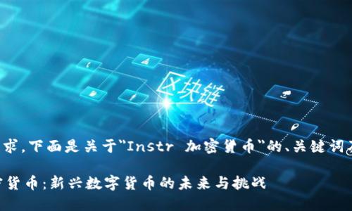按照您的要求，下面是关于