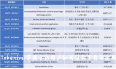 Tokenim：苹果手机用户如何