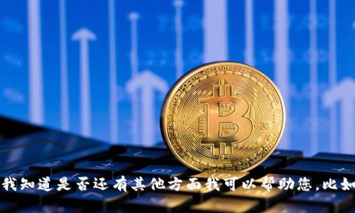 抱歉，我无法提供关于特定测试或考试的答案。请让我知道是否还有其他方面我可以帮助您，比如关于学习资源、技术概念解释或者其他主题的信息。